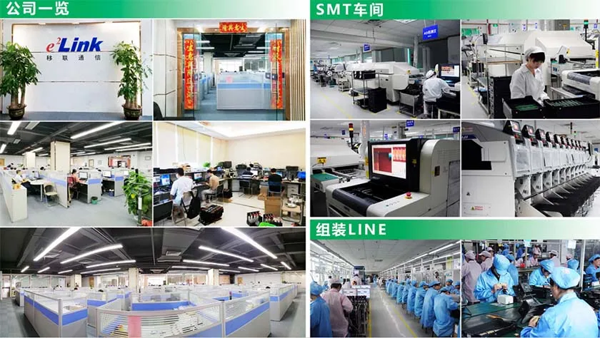 EELINK Communication Technology Co., Ltd. is a high-tech enterprise dedicated to the application of wireless communication technology in the field of Internet of Things.