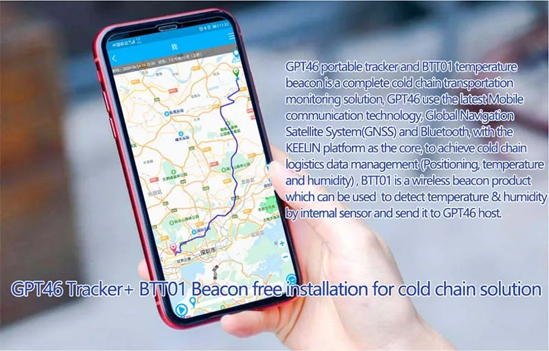 GPT46 Locator + BTT01 Temperature Tag: A No-Installation Cold Chain Solution